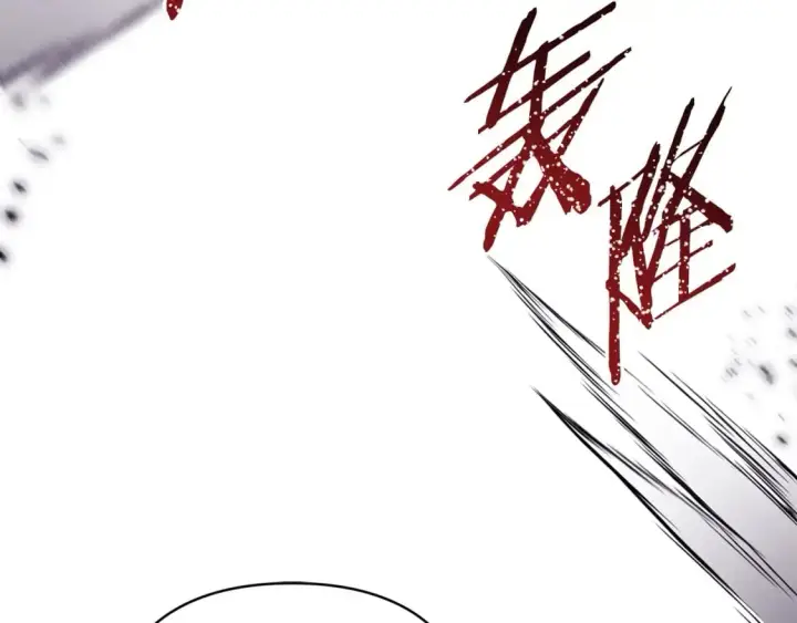 漫画《反正是欧风小甜漫》第63话 其实我们都是真的第58张图