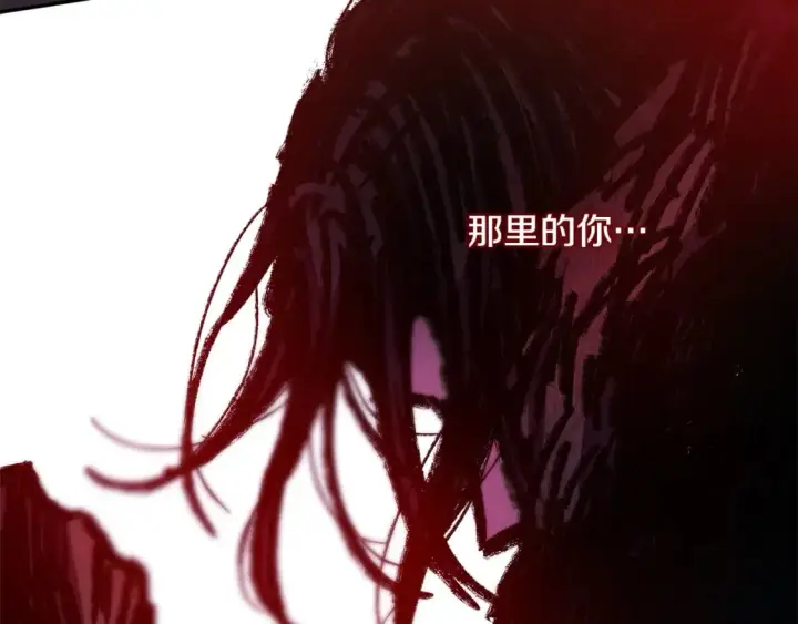 漫画《反正是欧风小甜漫》第64话 安慰老婆还得是我第15张图