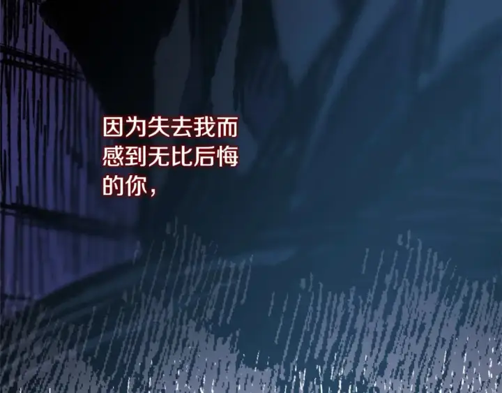 漫画《反正是欧风小甜漫》第64话 安慰老婆还得是我第17张图