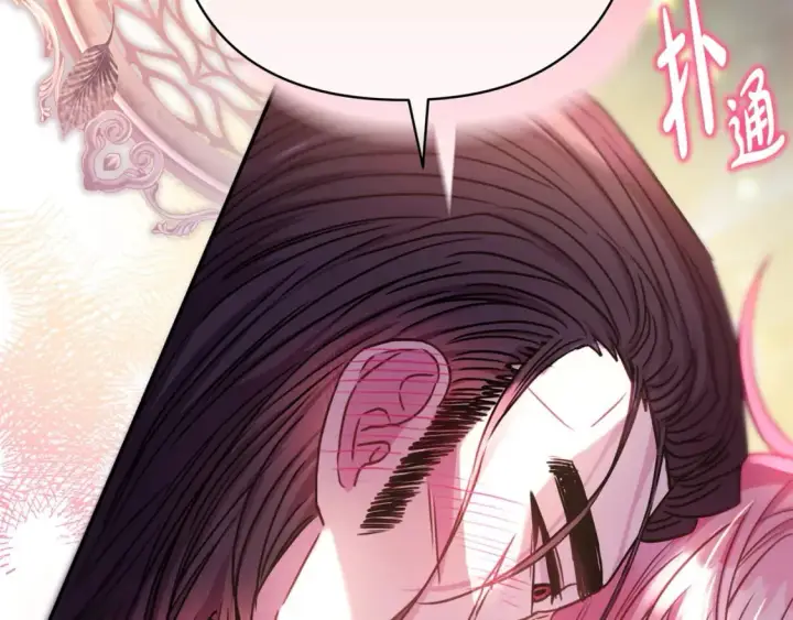 漫画《反正是欧风小甜漫》第64话 安慰老婆还得是我第178张图