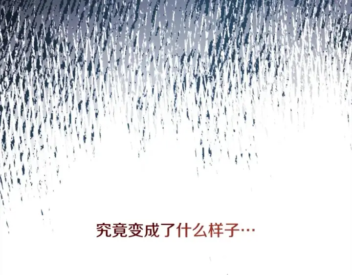 漫画《反正是欧风小甜漫》第64话 安慰老婆还得是我第18张图