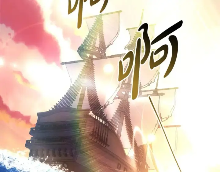 漫画《反正是欧风小甜漫》第64话 安慰老婆还得是我第218张图