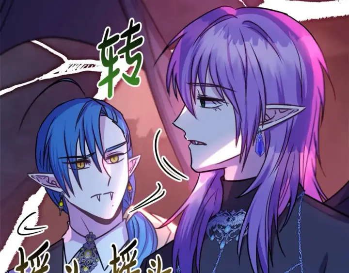 漫画《反正是欧风小甜漫》第64话 安慰老婆还得是我第24张图