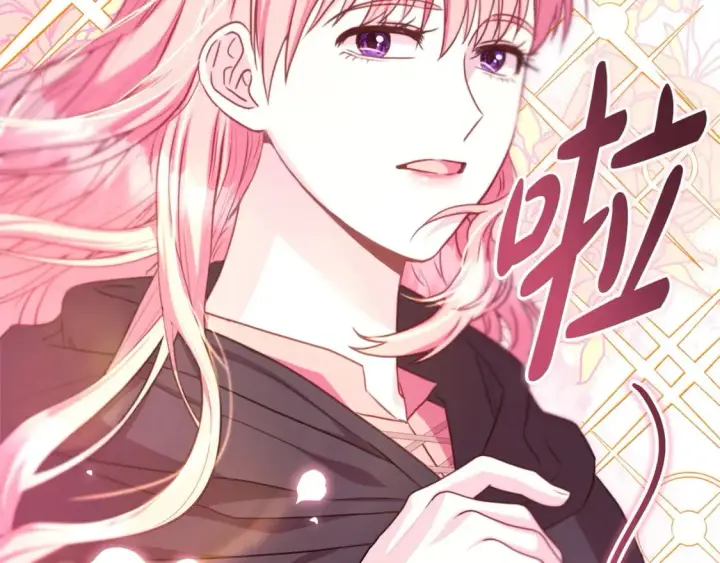 漫画《反正是欧风小甜漫》第64话 安慰老婆还得是我第264张图