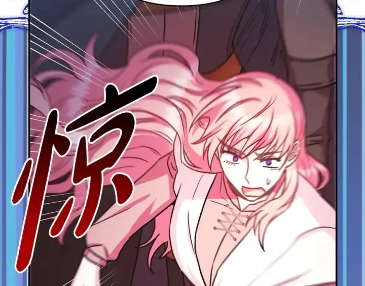漫画《反正是欧风小甜漫》第64话 安慰老婆还得是我第27张图