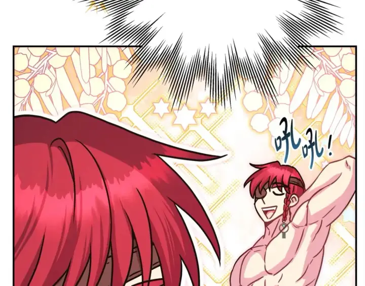 漫画《反正是欧风小甜漫》第64话 安慰老婆还得是我第277张图
