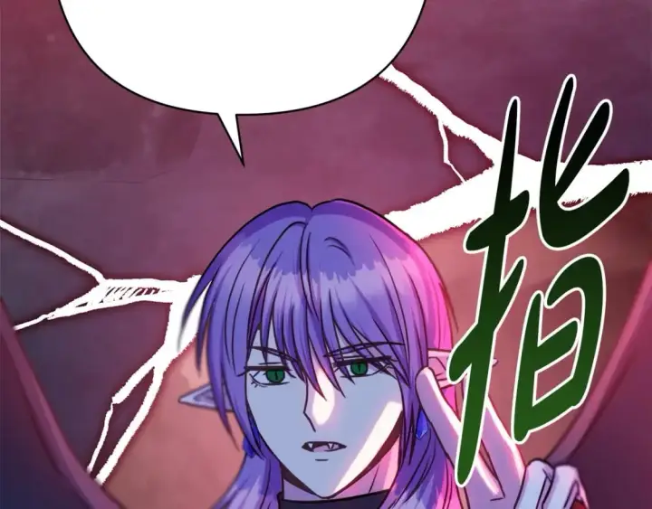 漫画《反正是欧风小甜漫》第64话 安慰老婆还得是我第30张图
