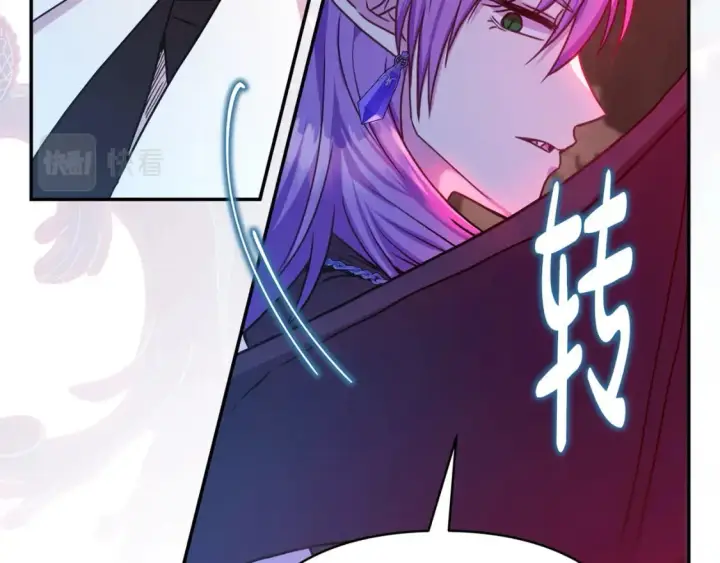 漫画《反正是欧风小甜漫》第64话 安慰老婆还得是我第41张图