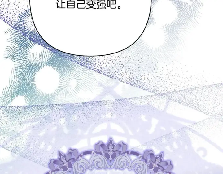 漫画《反正是欧风小甜漫》第64话 安慰老婆还得是我第43张图