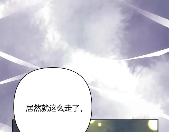 漫画《反正是欧风小甜漫》第64话 安慰老婆还得是我第48张图