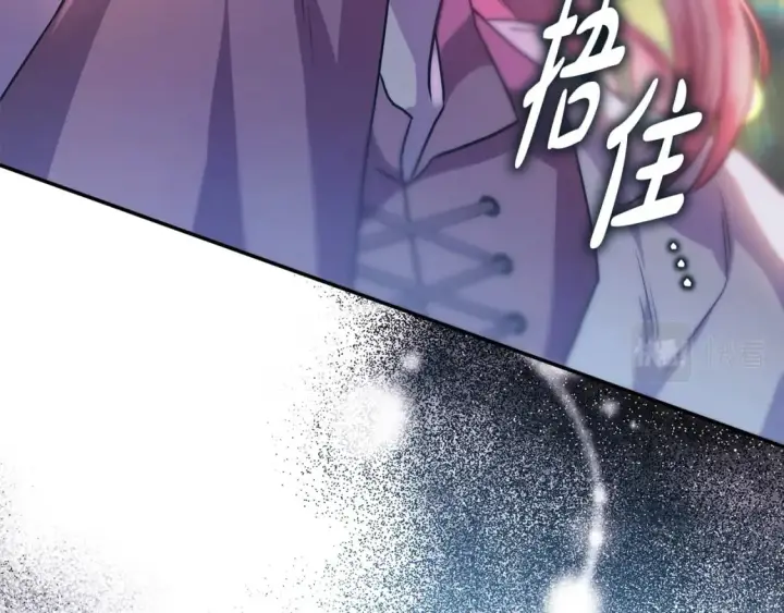 漫画《反正是欧风小甜漫》第64话 安慰老婆还得是我第60张图