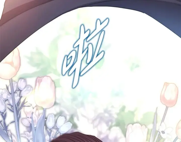 漫画《反正是欧风小甜漫》第64话 安慰老婆还得是我第89张图