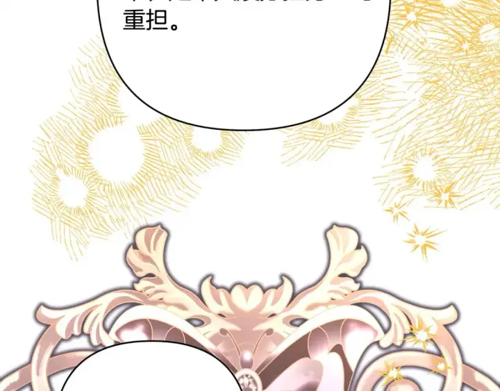 《反正是欧风小甜漫》第65话 送给老婆的礼物图118