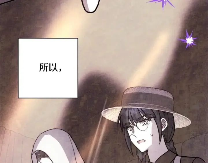 《反正是欧风小甜漫》第65话 送给老婆的礼物图145