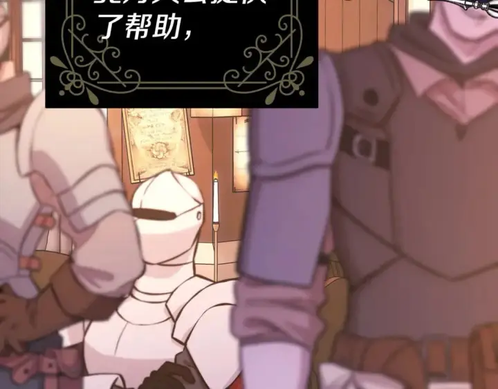 《反正是欧风小甜漫》第65话 送给老婆的礼物图18