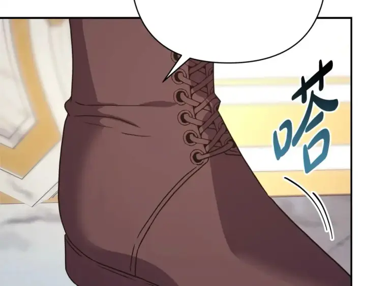 《反正是欧风小甜漫》第65话 送给老婆的礼物图205