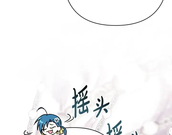 《反正是欧风小甜漫》第65话 送给老婆的礼物图214