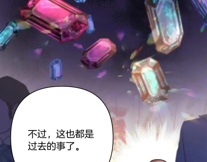 《反正是欧风小甜漫》第65话 送给老婆的礼物图253