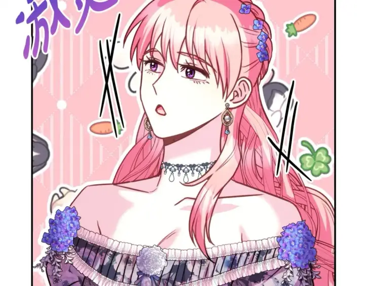 《反正是欧风小甜漫》第65话 送给老婆的礼物图264