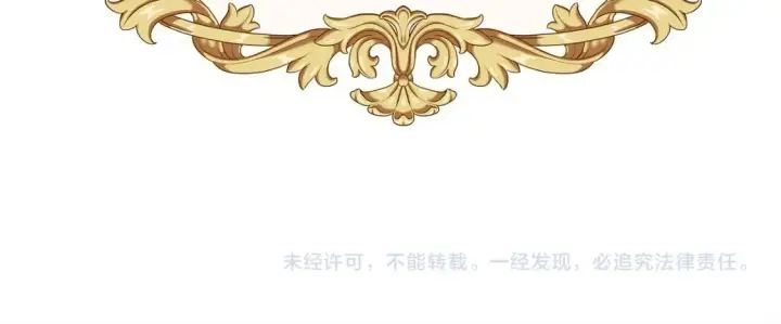 《反正是欧风小甜漫》第65话 送给老婆的礼物图293