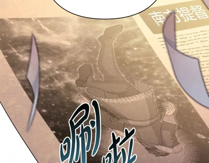 《反正是欧风小甜漫》第65话 送给老婆的礼物图31