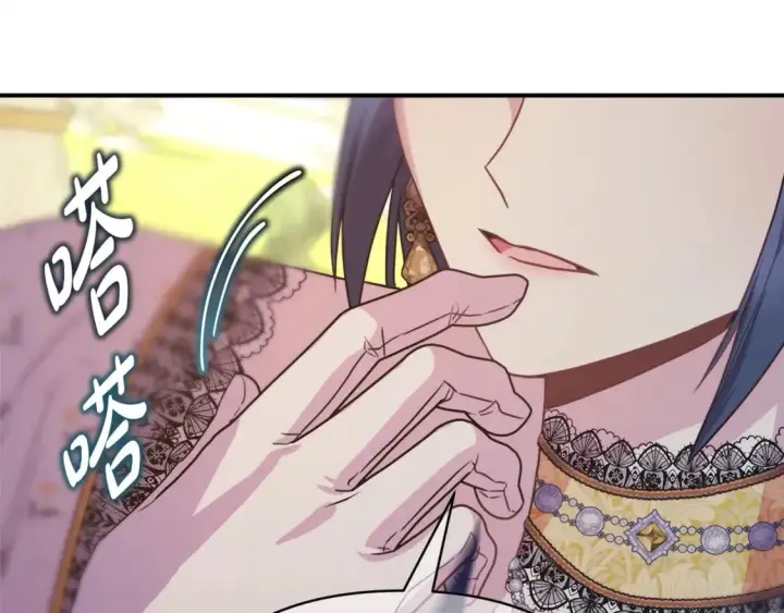《反正是欧风小甜漫》第65话 送给老婆的礼物图77