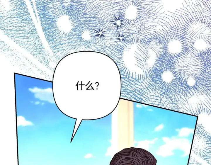 《反正是欧风小甜漫》第65话 送给老婆的礼物图79