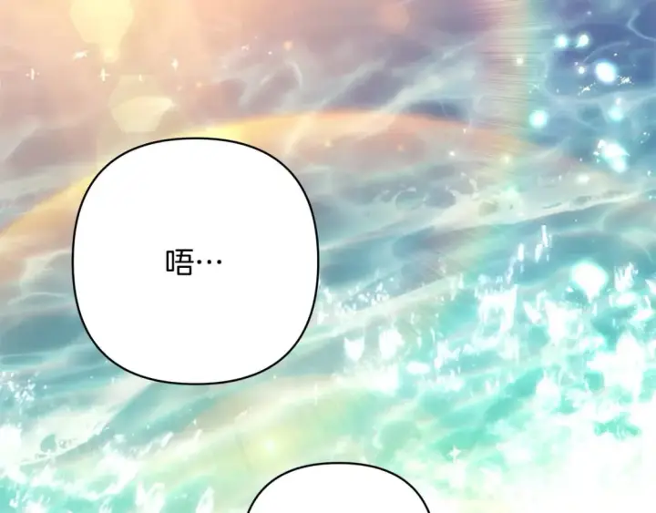 漫画《反正是欧风小甜漫》第66话 一不小心收到豪宅第107张图