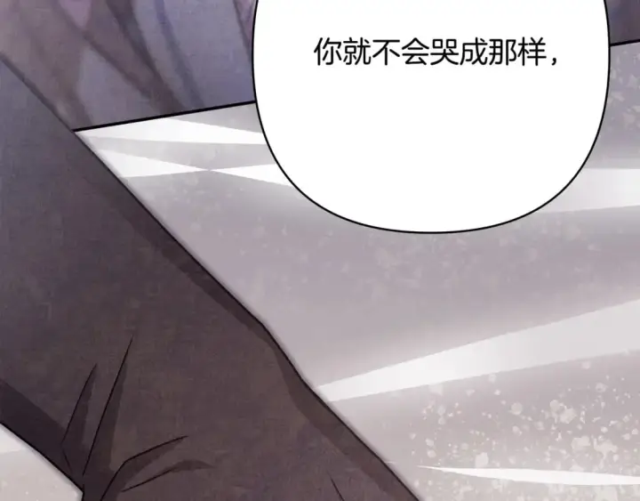 漫画《反正是欧风小甜漫》第66话 一不小心收到豪宅第157张图
