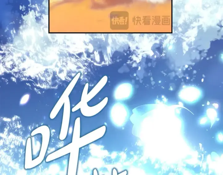 漫画《反正是欧风小甜漫》第66话 一不小心收到豪宅第174张图