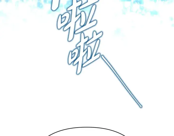 漫画《反正是欧风小甜漫》第66话 一不小心收到豪宅第175张图