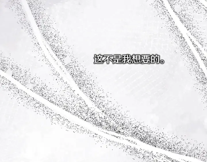 漫画《反正是欧风小甜漫》第66话 一不小心收到豪宅第184张图