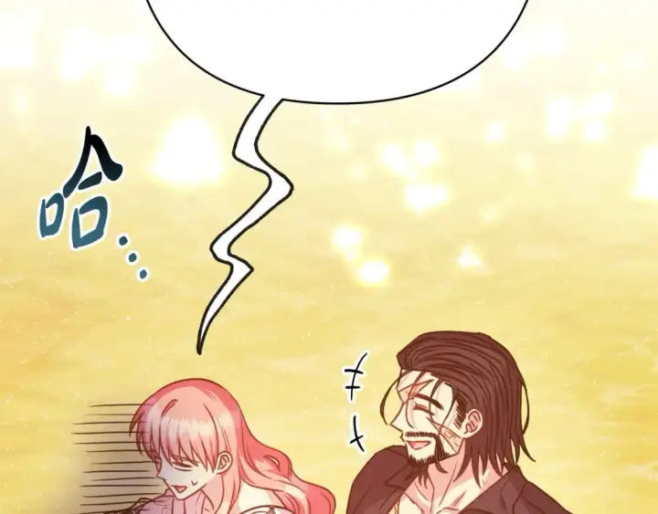 漫画《反正是欧风小甜漫》第66话 一不小心收到豪宅第21张图