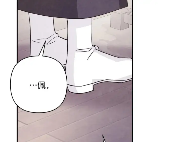 漫画《反正是欧风小甜漫》第66话 一不小心收到豪宅第210张图
