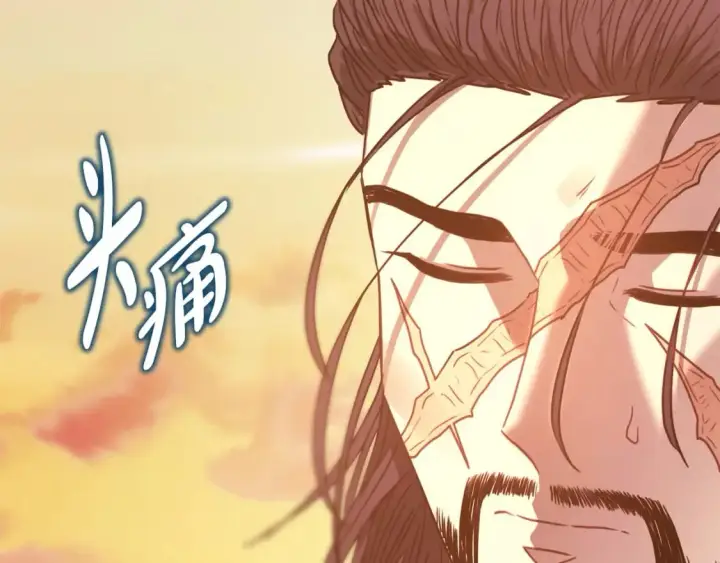 漫画《反正是欧风小甜漫》第66话 一不小心收到豪宅第218张图