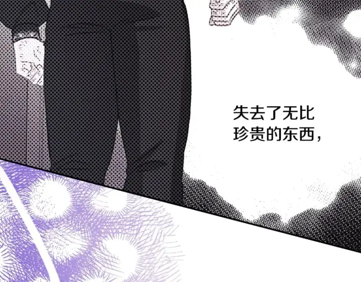 漫画《反正是欧风小甜漫》第66话 一不小心收到豪宅第222张图