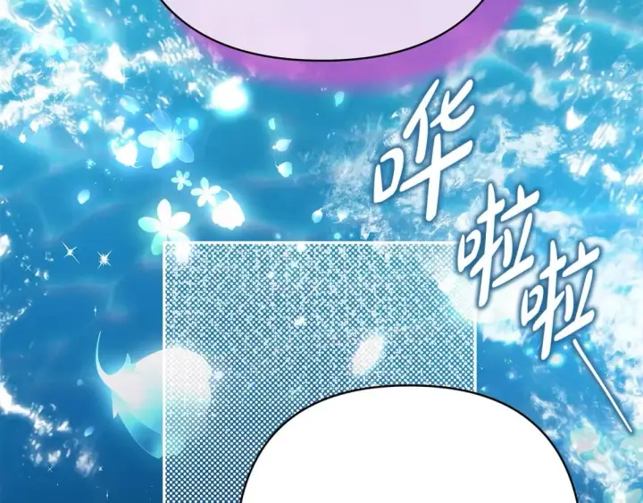 漫画《反正是欧风小甜漫》第66话 一不小心收到豪宅第248张图