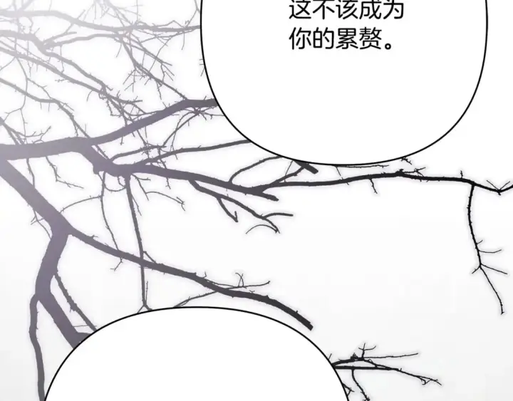 漫画《反正是欧风小甜漫》第66话 一不小心收到豪宅第254张图