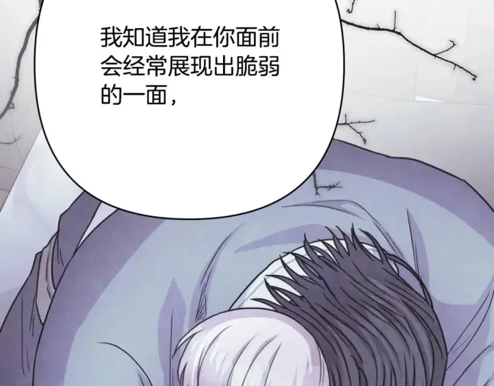 漫画《反正是欧风小甜漫》第66话 一不小心收到豪宅第255张图