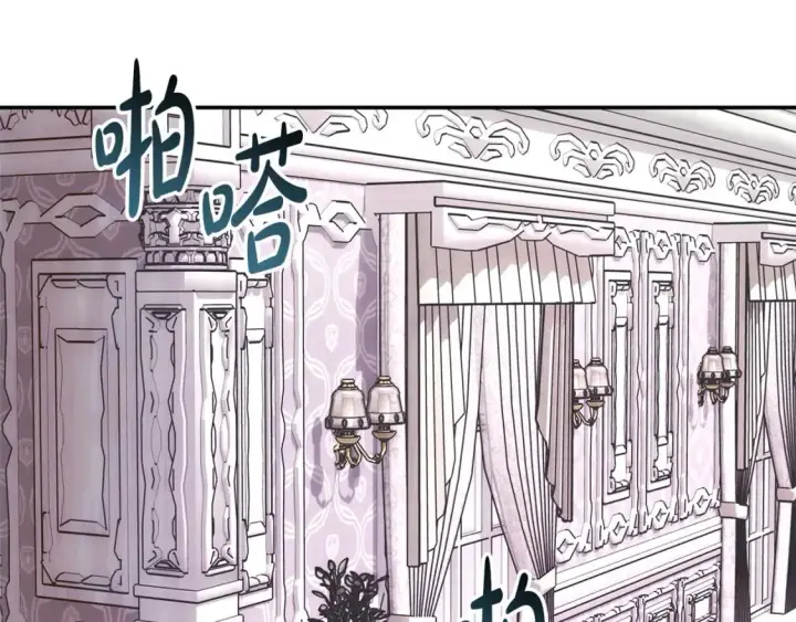 漫画《反正是欧风小甜漫》第66话 一不小心收到豪宅第353张图