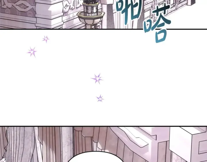 漫画《反正是欧风小甜漫》第66话 一不小心收到豪宅第354张图