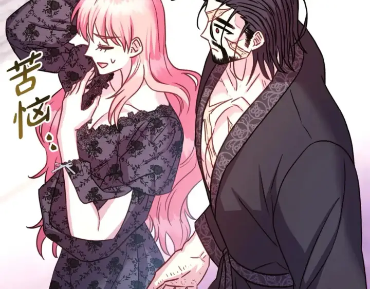 漫画《反正是欧风小甜漫》第66话 一不小心收到豪宅第371张图