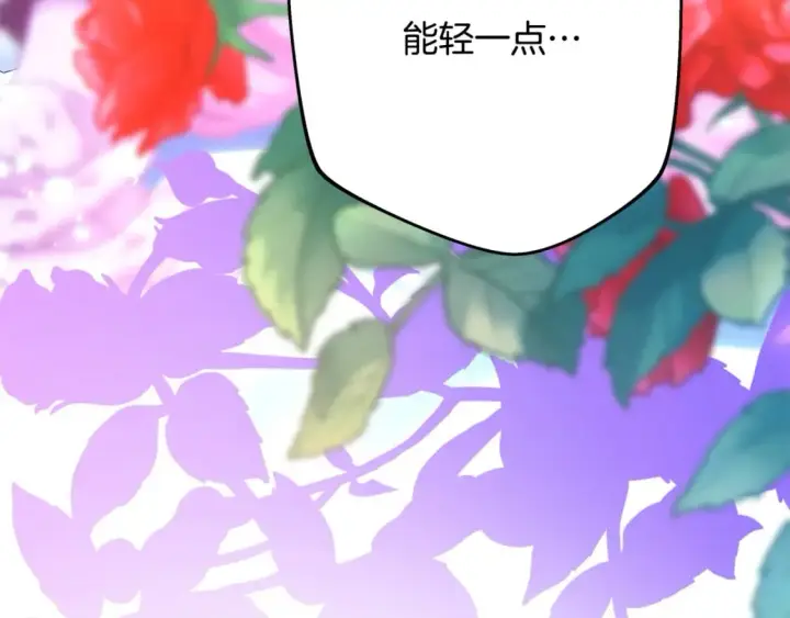 漫画《反正是欧风小甜漫》第66话 一不小心收到豪宅第382张图