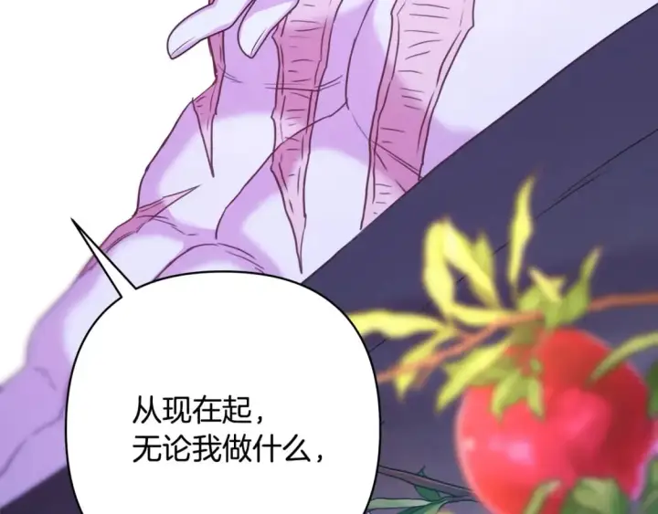 漫画《反正是欧风小甜漫》第66话 一不小心收到豪宅第388张图