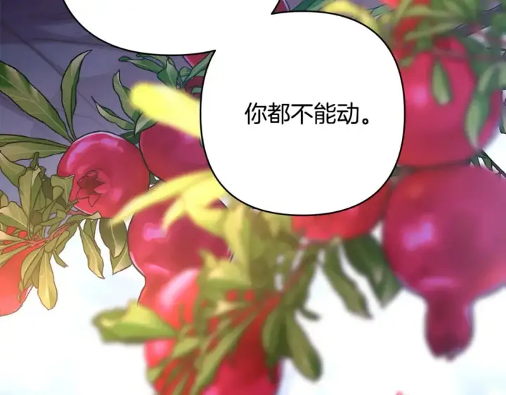 漫画《反正是欧风小甜漫》第66话 一不小心收到豪宅第389张图