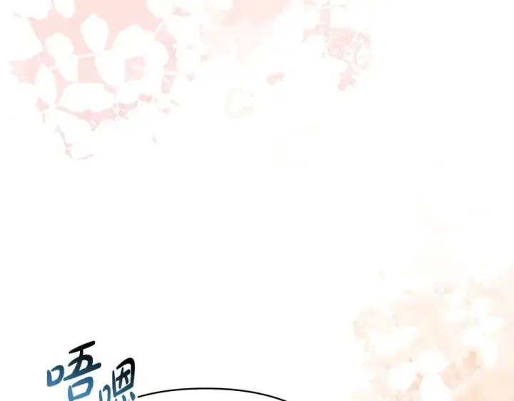 漫画《反正是欧风小甜漫》第66话 一不小心收到豪宅第84张图