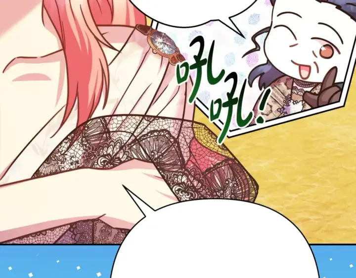 漫画《反正是欧风小甜漫》第66话 一不小心收到豪宅第87张图
