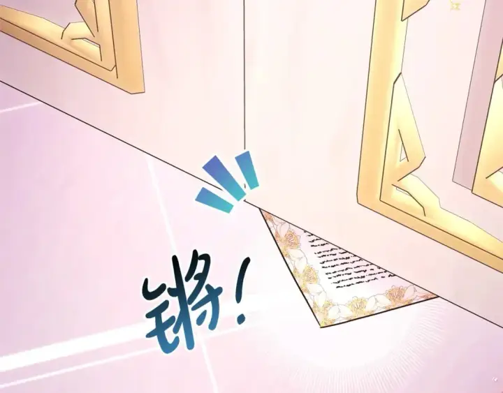 漫画《反正是欧风小甜漫》第67话 规则什么的见鬼去吧第101张图