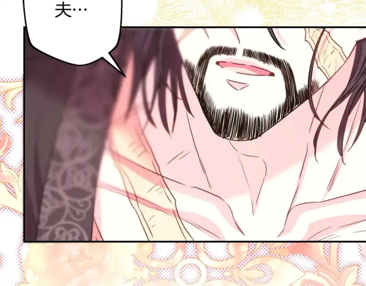 漫画《反正是欧风小甜漫》第67话 规则什么的见鬼去吧第127张图