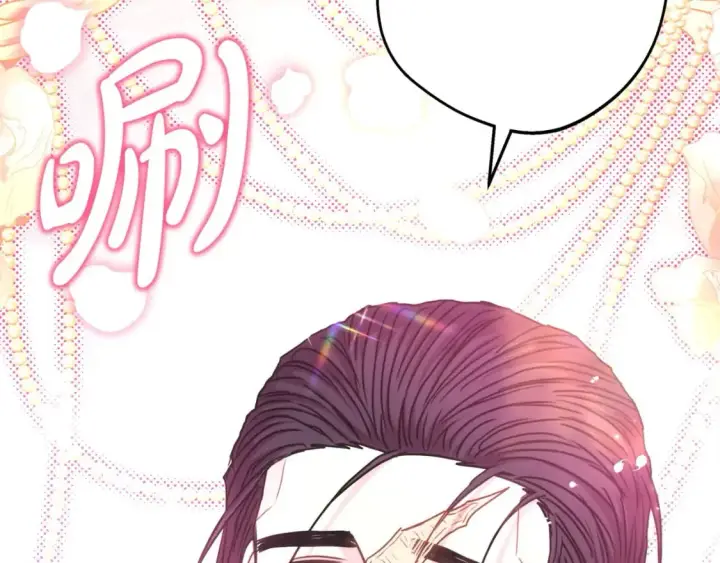 漫画《反正是欧风小甜漫》第67话 规则什么的见鬼去吧第129张图